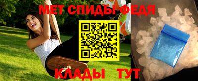 индика Славянск-на-Кубани