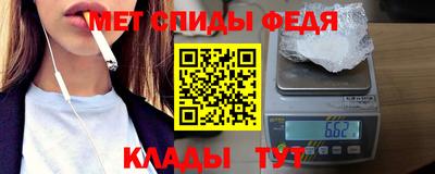 индика Славянск-на-Кубани