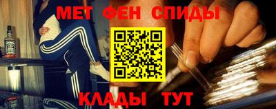 амф Славгород