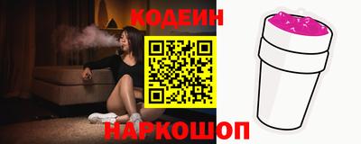 mdpv Сланцы