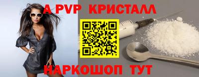 индика Славянск-на-Кубани