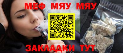 амф Славгород