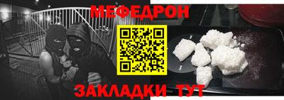 амф Славгород