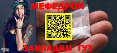 амф Славгород