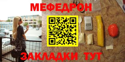 амф Славгород