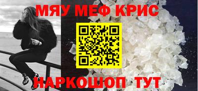 mdpv Сланцы