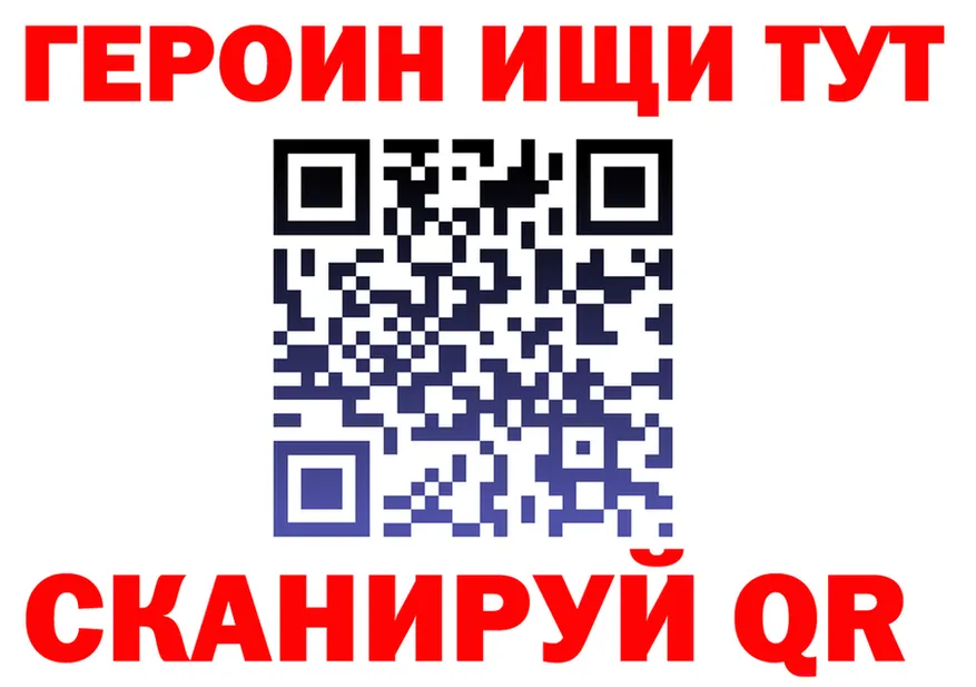 ГАШ гашик зеркало дарк нет OMG Усолье-Сибирское