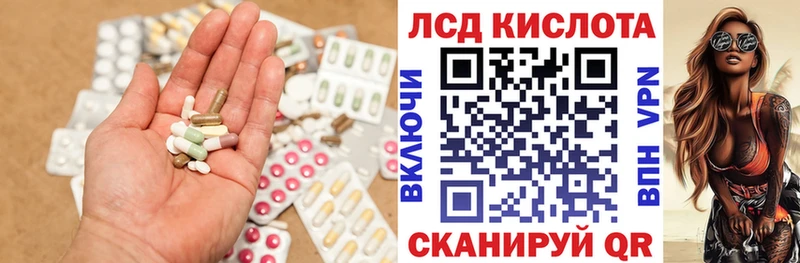 LSD-25 экстази ecstasy  Усолье-Сибирское 