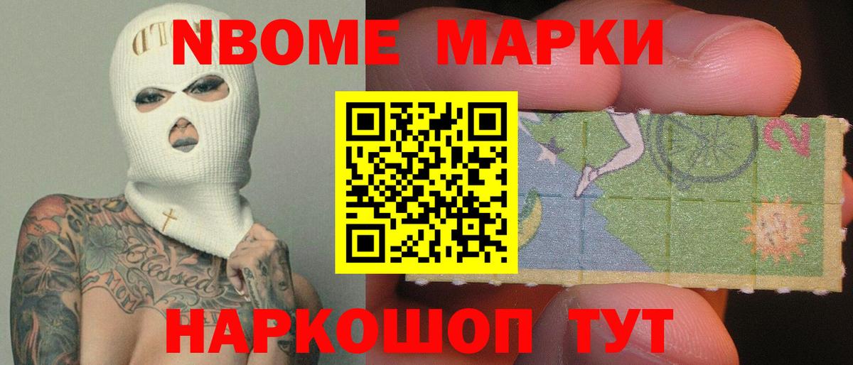 Лсд 25 экстази кислота Усолье-Сибирское