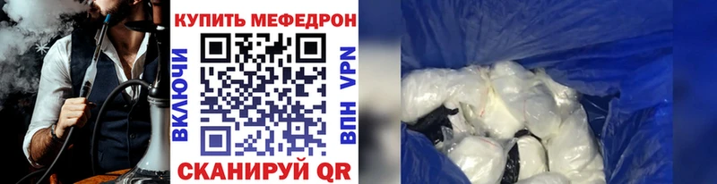 Меф mephedrone  Усолье-Сибирское 