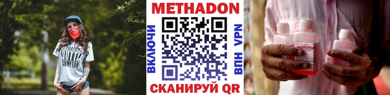 MEGA tor  Усолье-Сибирское  Метадон мёд 