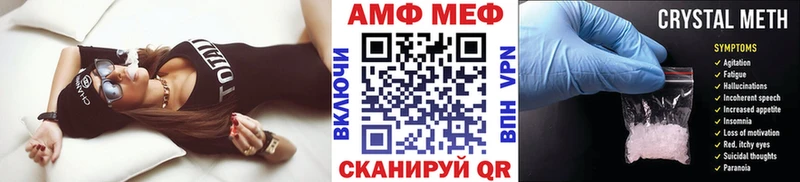 Метамфетамин кристалл  купить  цена  Усолье-Сибирское 