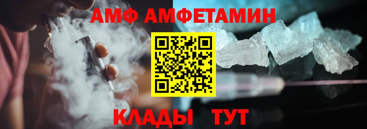 МЕФ   Кокаин  Усолье-Сибирское  Гашиш  COCAIN  МАРИХУАНА  Вход с VPN 
