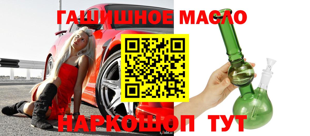 Дистиллят ТГК Wax Усолье-Сибирское