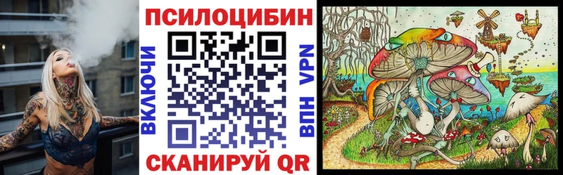 Галлюциногенные грибы Cubensis  купить наркотик  Усолье-Сибирское 