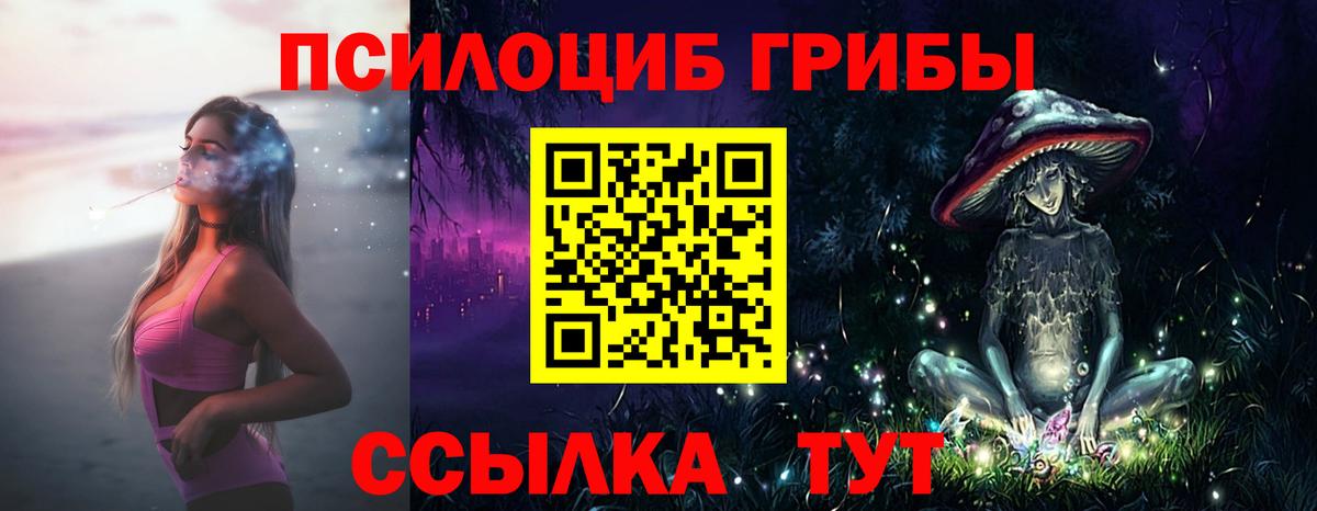 Меф мяу мяу Усолье-Сибирское