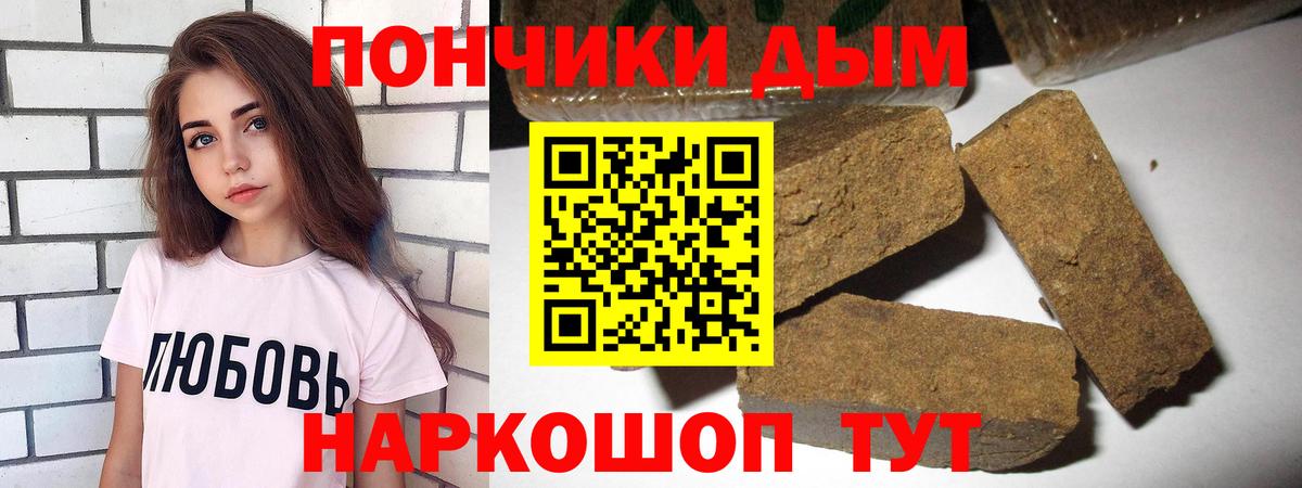 Бошки Шишки VHQ  Конопля марихуана  Вход с VPN  Усолье-Сибирское  Бошки марихуана тримм 